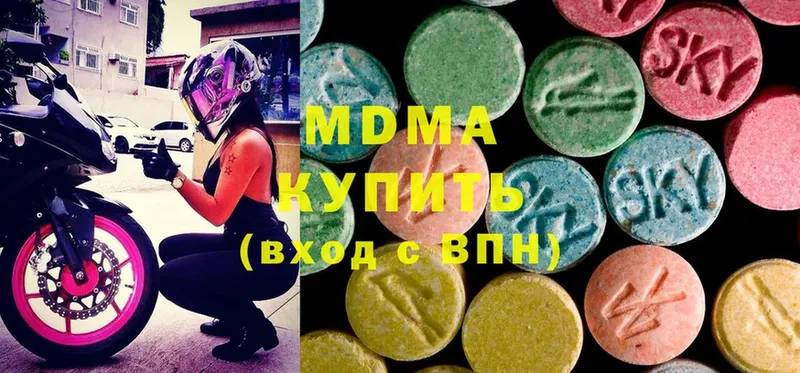 MDMA молли  как найти закладки  Сафоново 