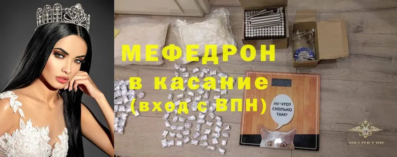 МЕФ mephedrone  Сафоново 