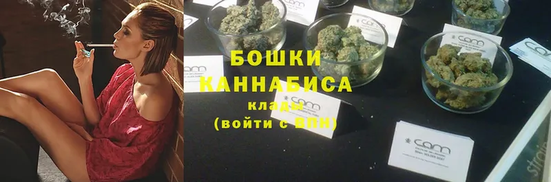 kraken ТОР  Сафоново  Канабис Ganja  сколько стоит 